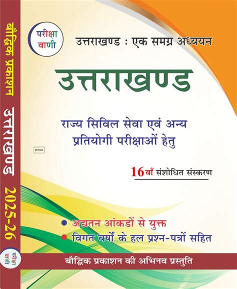 Basic Formulas of MS Excel 的图像结果