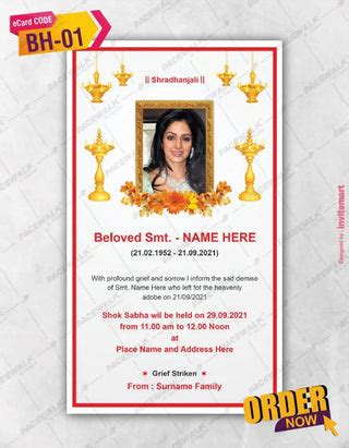 Bhog Invitation Card Online | Akhand Path Bhog Invitation – InviteMart