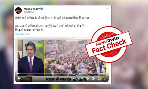 Fact Check: Old video of protests against Nupur Sharma falsely linked ...