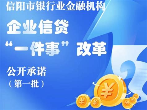 白话金融：企业贷款管理 - 知乎