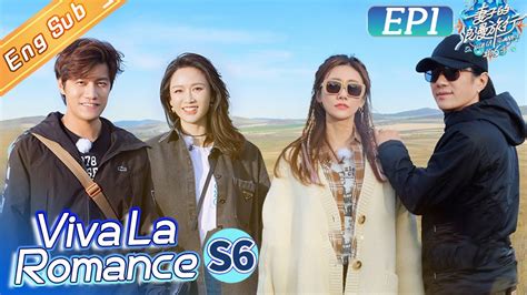 [ENG SUB]"Viva La Romance S6 妻子的浪漫旅行6"EP1:Joe Chen and Allen Recalled Their Sweet First Meeting!