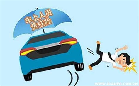 蓝色意外保险五险一金社保社会保险插画图片下载_红动中国