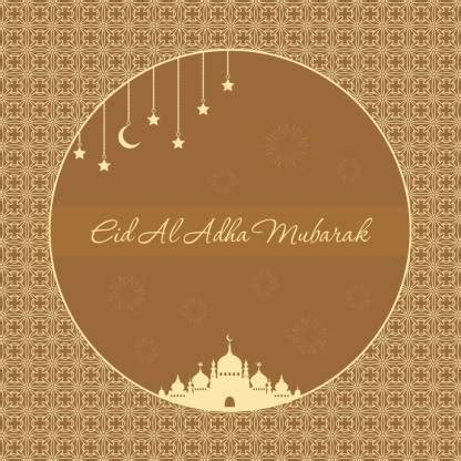 eid al adha mubarak |islamic poster Paper Print - Religious posters in ...