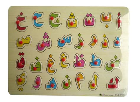 Buy CLQ Arabic Letters Alif Ba Ta Wooden Jigsaw Peg Puzzle with Knobs ...