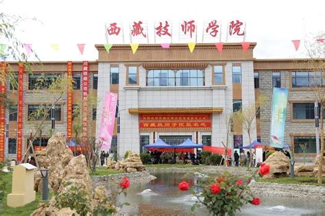 省城市学院精准帮扶西藏技师学院专业建设 - 一线传声 - 鲁商集团官方网站