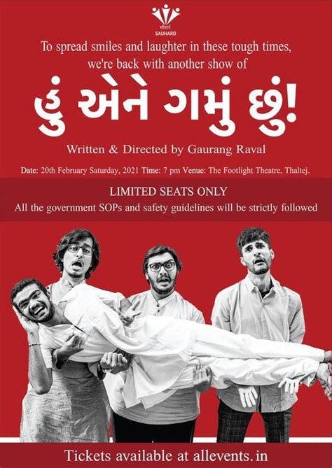 Hu Ene Gamu Chhu, The Footlight Theatre, Ahmedabad, 19 March 2021 ...