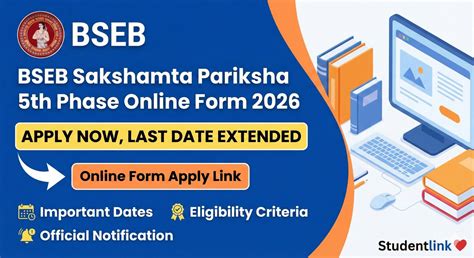 BSEB Sakshamta Pariksha 5th Phase Online Form 2026 – Apply Now, Last ...