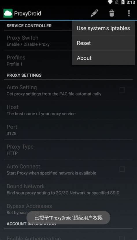 How to Use ProxyDroid 的图像结果