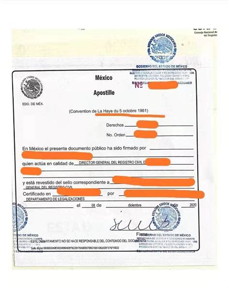 墨西哥文件的海牙认证 - 墨西哥文件的海牙认证 - 海牙认证