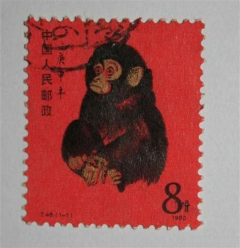 1980年猴票T46猴票庚申年猴票纪念-价格:50元-au33890942-新中国邮票 -加价-7788收藏__收藏热线