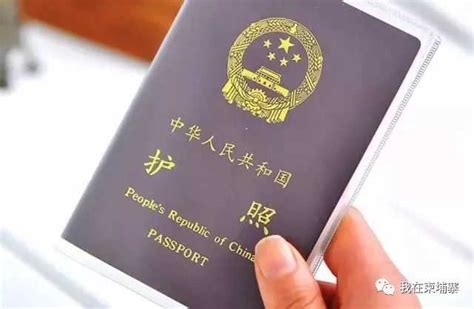 除了办理出国，护照的这些知识你知道多少？_中国澳门_新闻_华人头条