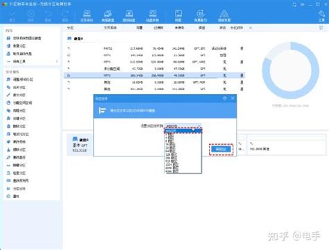 Windows Server2016 Taskbar 的图像结果