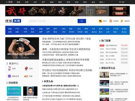 搜狐体育 - sohu体育 - 绿色网站大全