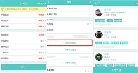 淘客如何通过招聘网站引流 | TaoKeShow