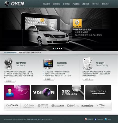 电商网站模板_素材中国sccnn.com