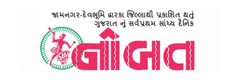 List of Newspaper - Pan India Famous Newspapers