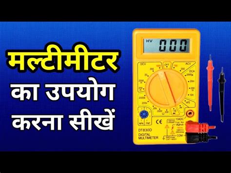Insulation Tester - V&A VA30S 2000counts with Usb High accuracy ...