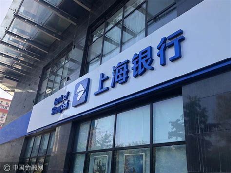 上海银行logo设计 |平面|品牌|上海慧目堂 - 原创作品 - 站酷 (ZCOOL)