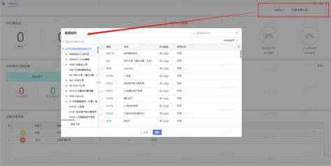 郑州代理记账公司：记账凭证账务处理程序全解析_文档之家
