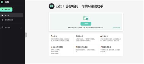 文档 Ai 的图像结果