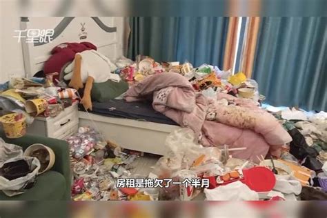 【河南】公寓00后女租客欠租失联留下满屋垃圾臭气熏天 房产员工：打扫了四个小时床垫沙发也被损坏