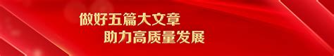 淄博博山农村商业银行股份有限公司2024年度零星维修项目竞争性磋商成交结果公示