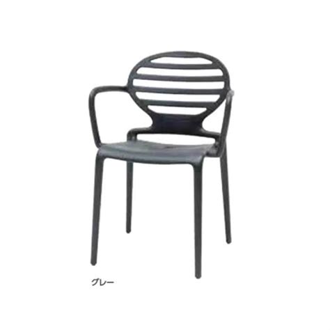 BIM objects - Free download! ガーデンファニチャー プラスチック コッカ アームチェアー スキャブ SCB ...