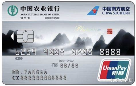 中国农业银行尊然白金信用卡（精粹版）一点使用心得_信用卡_什么值得买