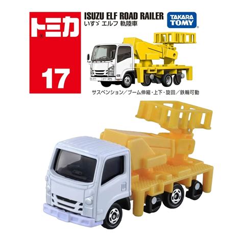TOMICA #17 Isuzu Elf Road Railer-TAKARA TOMY -Diecast Scale Model Car ...