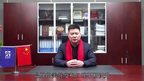 总经理新春致辞——外网——字幕版_腾讯视频