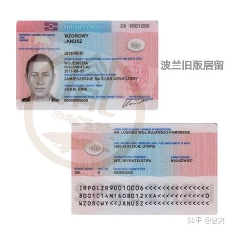 外国人永久居留证 - 居留签证 - 深圳外国人签证代办_外国人工作签证_工商代办流程费用