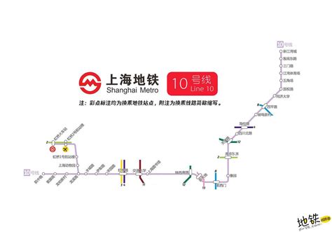 上海地铁10号线线路图_运营时间票价站点_查询下载 - 地铁图