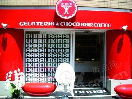 博客- Grandchill为冰淇淋店提供优质的制冷设备 - 德国vs日本盘口分析