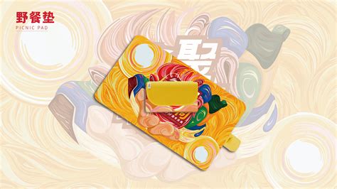 2021李宁中秋礼盒设计方案|Graphic Design|Packaging|Follow福乐蜜_Original作品-站酷ZCOOL