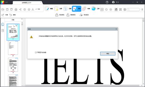 15 个适用于 Windows 的 PDF 解锁工具大全_windows密码解锁工具-CSDN博客