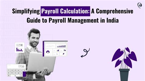 Payroll Calculation Example 的图像结果