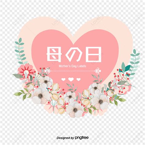 Mothers Day Greeting Card Label Aesthetic Flower Vector Leaf Retro ...