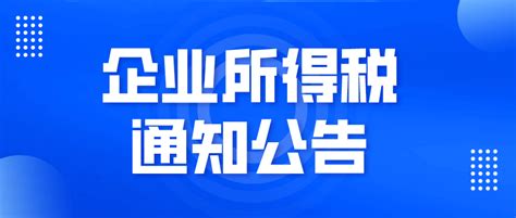 【南方+】便民办税“春风”吹，汕头税务深入落实首批6方面17条便民措施