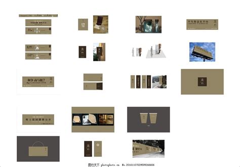房地产VI设计 提案设计图片_设计案例_广告设计-图行天下素材网