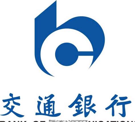 交通银行logo图片_名片卡片_广告设计-图行天下素材网