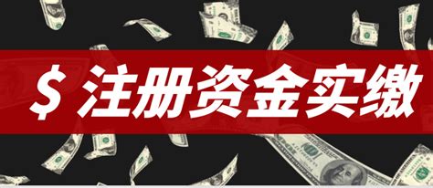 怎么查企业有没有税务登记-畅捷通