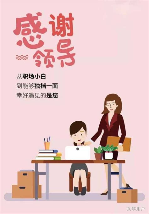 薪资不变，被要求调岗，该怎么办？ - 知乎