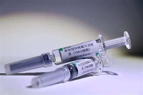 国药集团：新冠灭活疫苗有望今年底或明年初上市_读特新闻客户端