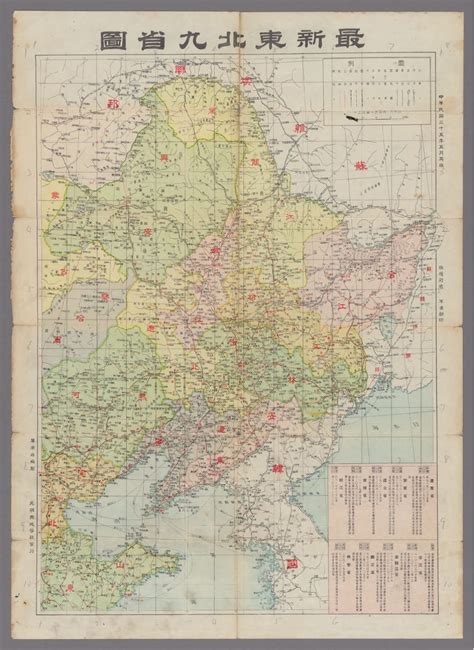 Mandzuria Mapa 的图像结果