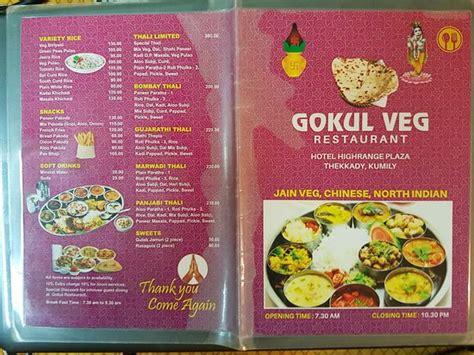 GOKUL VEG RESTAURANT, Thekkady - Restaurant Reviews, Phone Number ...