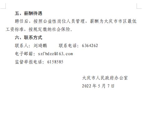 市招考办召开2023年中考考务工作视频会议-首页轮播-深圳市招生考试办公室