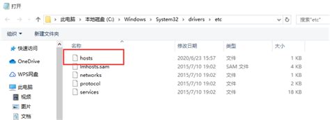Windir System32 Drivers Etc Hosts 的图像结果