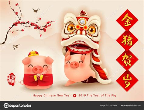 2019年新年快乐 中国新年 来自金猪的问候 — 图库矢量图像© ori-artiste #232078404