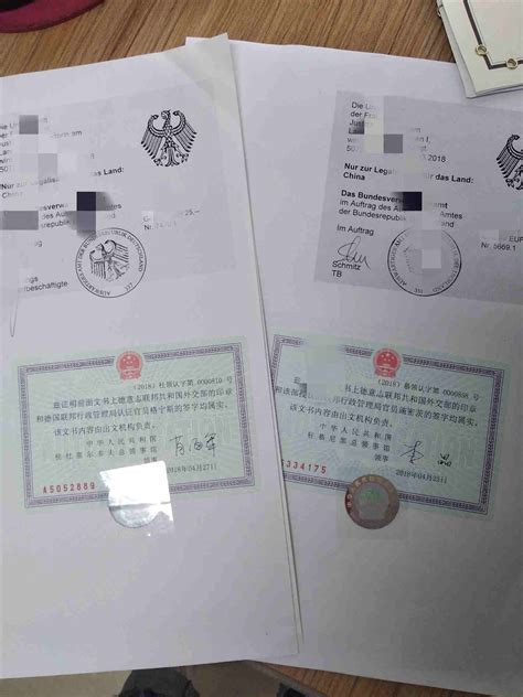 德国结婚证公证认证为什么需要提供原件呢-海牙认证-apostille认证-易代通使馆认证网