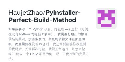 Image result for Advanced PyInstaller Tutorial